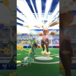 【ポケモンGO】メガレックウザ１体でメガミミロップソロ討伐！　ポケモンGOレイド　#pokemon  #pokemongo  #shorts