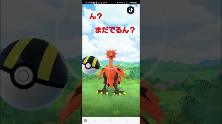 ポケモンGO#Short#shorts#レア