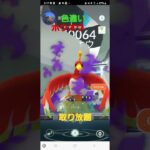 ポケモンGO#Short#shorts #ポケモンgo #取り放題