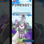 【ポケモンGO】Sパルキアの強さを見せつけようと思ったら・・・#pokemon #pokemongo #pvp #ポケモンgo #ポケモン　#shorts