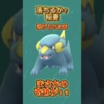 【ポケモンGO】「輝石のVoltage」なるか!? #pokemon #pokemongo #ポケモン