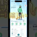 （ポケモンGO）タイムチャレンジのポーズが欲しい､､､#ポケモンgo #pokemongo #shorts