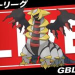 【LIVE】今どうなってんだハイパーリーグ！？環境調査やっていく！！【ポケモンGO】【GOバトルリーグ】【ハイパーリーグ】