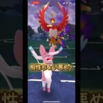 Pokémon go #music #ポケモン