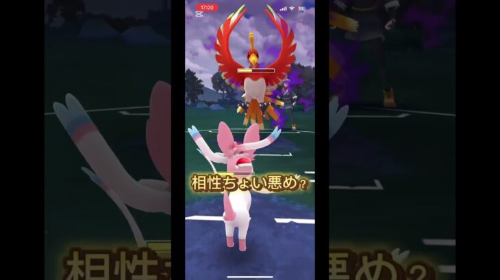 Pokémon go #music #ポケモン