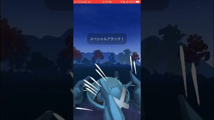 ロケット団のSカビゴン強すぎでしょw #ポケモン #ポケモンgo