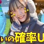 レイドバトルも色違いの確率UPしているらしい！ソーナンスレイドに参戦！【ポケモンGO】