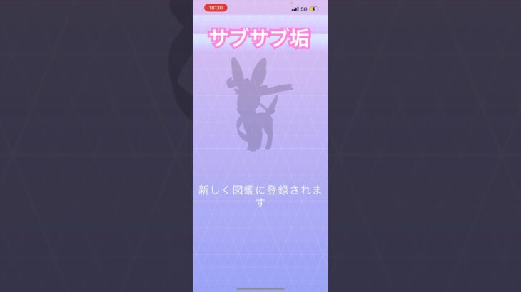 イーブイの進化方法知ってる？ #ポケモンgo #ハリー猫