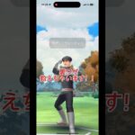 ファイアタイプの必殺技の裏ワザ！？！？#ポケモン #ポケモンgo