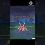 クロスポイズン最強‼︎ 旧型アリアドスが強すぎる‼︎ #ポケモンgo #goバトル #goバトルリーグ #gbl