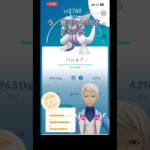 パルキアレイドアワー初心者part98 【ポケモンGO】　#ポケモンgo #ポケモン #pokemon #pokemongo #パルキア #shorts