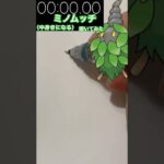 ミノムッチ #pokemon #ポケモン #pokémon # #pokemongo #youtube #ポケモンgo #ポケモンgo #アニポケ #anime #shorts #虫 #いいね
