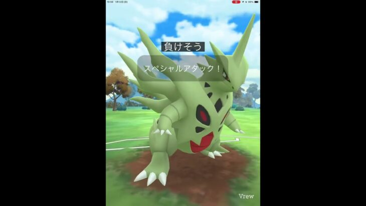 最強バンギラス #shorts #ポケモンgo