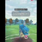 最後まで見てねーーー！果たして結果は、、、　#shorts￼￼￼￼ #ポケモンgo