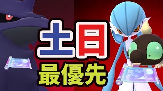 【３つが大事】必ず消える前に激レア受け取りを！ご報告があります…【土日まとめ】