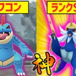 新シャドウ『ダイケンキ』がオーダイルをオワコンにする件wwwwwww【ポケモンGO】【4色カップ】