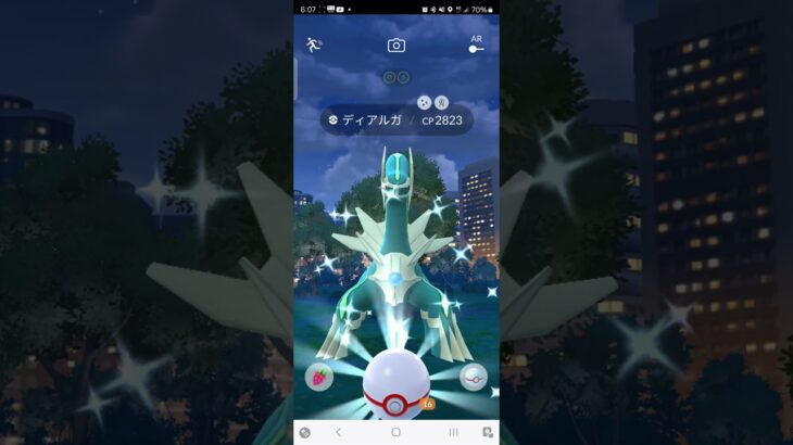 ディアルガ　色違い　25体目でやっとゲット　ポケモンGO