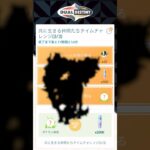 【その2】タイムチャレンジ…しょぼすぎ…💧#ポケモンgo #pokemongo #pokemon