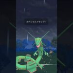 ポケモンGOロケット団ドラゴン討伐