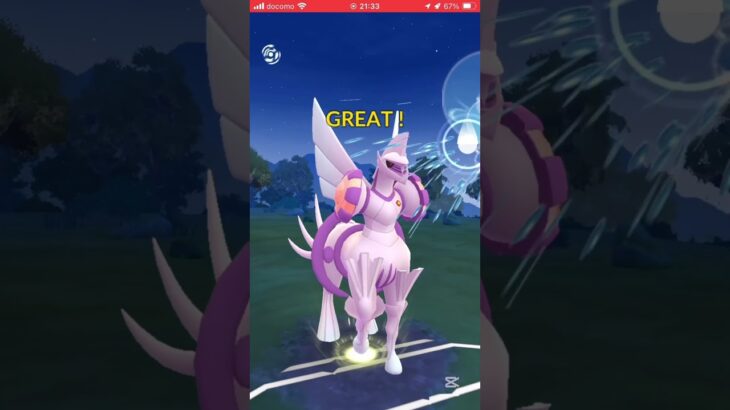 ポケモンGOバトルリーグ　マスターリーグ 751