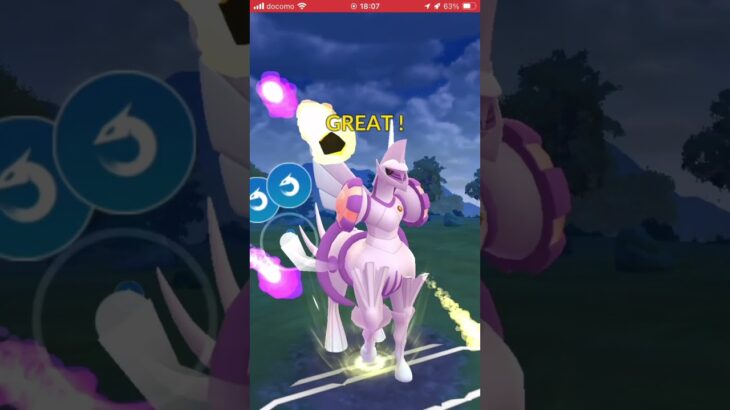 ポケモンGOバトルリーグ　マスターリーグ 769