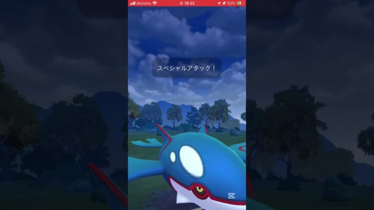 ポケモンGOバトルリーグ　マスターリーグ 778