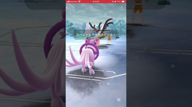 ポケモンGOバトルリーグ　マスターリーグ 792