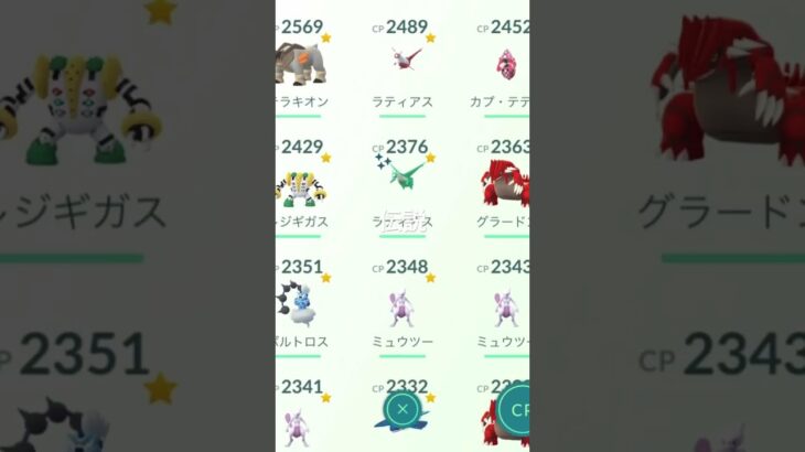 ポケモンGOもっと強くなりたい！