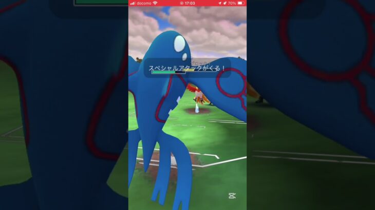 ポケモンGOバトルリーグ　マスターリーグ 832