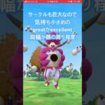 【ポケモンGO】フーパ捕獲方法！伝説レイド挑戦しよう★ #ポケモンgo #ポケモン #捕獲方法 #フーパ