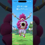 ポケモンGO激レアゲット #shorts #ポケモンgo #ポケポケ #ポケモンカード #ポケモン