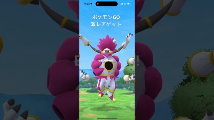 ポケモンGO激レアゲット #shorts #ポケモンgo #ポケポケ #ポケモンカード #ポケモン