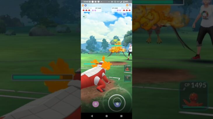 ポケモンGOラブラブカップ対戦ラウドボーン＆オクタン＆ファイアロー全5戦⑤