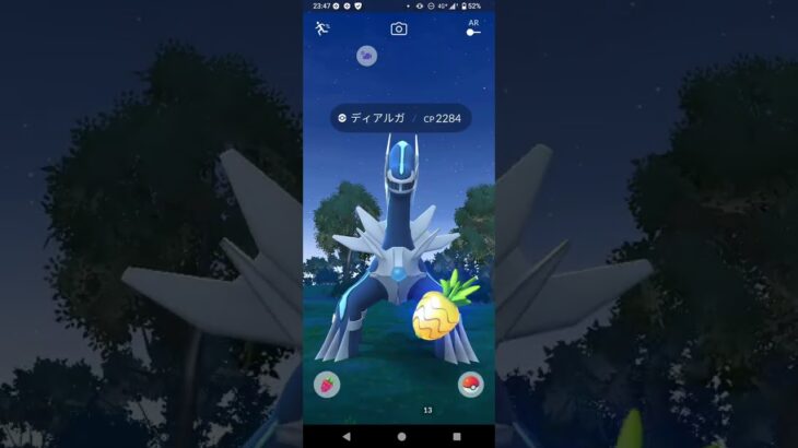 ポケモンGO草むらから『ディアルガ』GET！中々の個体かな？