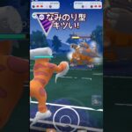 【マスターリーグ】おじさん、ホウオウ仕留める!!【ポケモンGO】【GOバトルリーグ】#ポケモンgo #Pokémongo