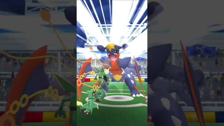 【ポケモンGO】メガレックウザ１体でメガガブリアスソロ討伐！　ポケモンGOレイド　#pokemon  #pokemongo #shorts