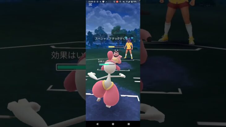 Hラブラブカップ【ポケモンGO】マルマイン、チャーレム、ラウドボーン※スーパーリーグバージョン