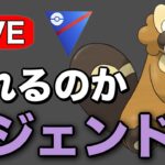 ビーダルと共に戦っていく！ Live #1230【スーパーリーグ】【GOバトルリーグ】【ポケモンGO】