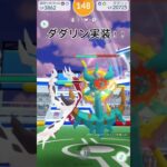 ダダリン実装初レイド！！#ポケモンgo #ポケモン #ダダリン