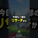 明日はカブルモとチョボマキのコミュニティディ！ #ポケモンgo