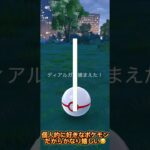 #ポケモンgo #shorts はじめてのポケモンGO〜PART1〜