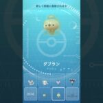 【 ポケモンgo 】 ユニラン → ダブラン ！表情豊か！【 うさぴよの巣 】#solosis #duosion #pokemon #pokemongo #ポケgo