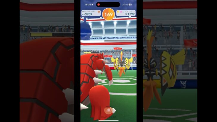 カプ・コケコ色違いチャレンジ1日目✨ #ポケモンgo