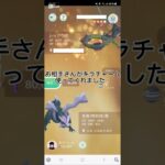 レックウザキラ交換！！色違い100レックウザくるか！？#ポケモンgo #キラ交換 #レックウザ