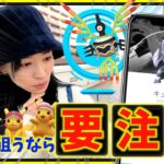 2日目、色違い狙う時に注意！？GOツアーイッシュでブラックキュレム・ホワイトキュレムに本気出したら、衝撃の事実が判明しました。【ポケモンGO】