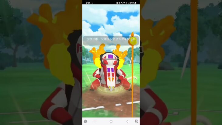 ポケモンGO 通常ハイパーリーグ アーマードミュウツー、ラウドボーン、エクスレッグ