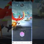 ポケモンGO 通常マスターリーグ グラードン、ネクロズマ(たそがれ)、ホウオウ