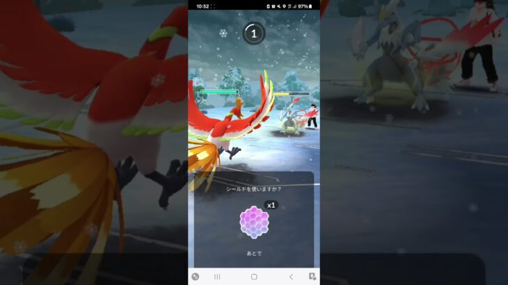 ポケモンGO 通常マスターリーグ グラードン、ネクロズマ(たそがれ)、ホウオウ