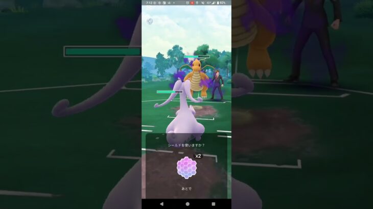 ハイパーリーグ【ポケモンGO】グソクムシャ、ハガネール、ヌメルゴン