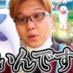確率アップがぶっ壊れてる件!!!強化されたメガアブソルがやべぇぇぇぇぇぇぇ!!!【ポケモンGO】